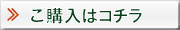 たまごかけご飯セットのご購入はコチラ