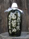 米しろ醤油徳利900ml